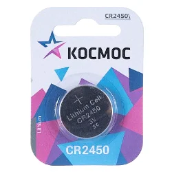 Батарейка Космос CR2450 3V BL*1 Фото 1