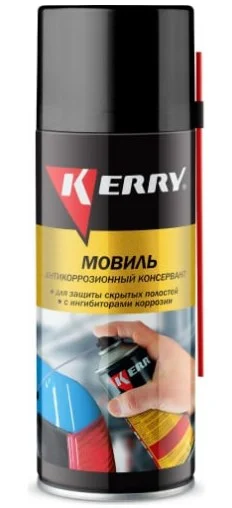 Мовиль KERRY 520мл аэрозоль KR-945 Фото 1