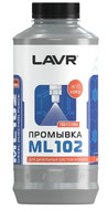 Промывка LAVR системы впрыска дизельного двигателя ML102 с раскоксовывающим действием, 1л Ln2002