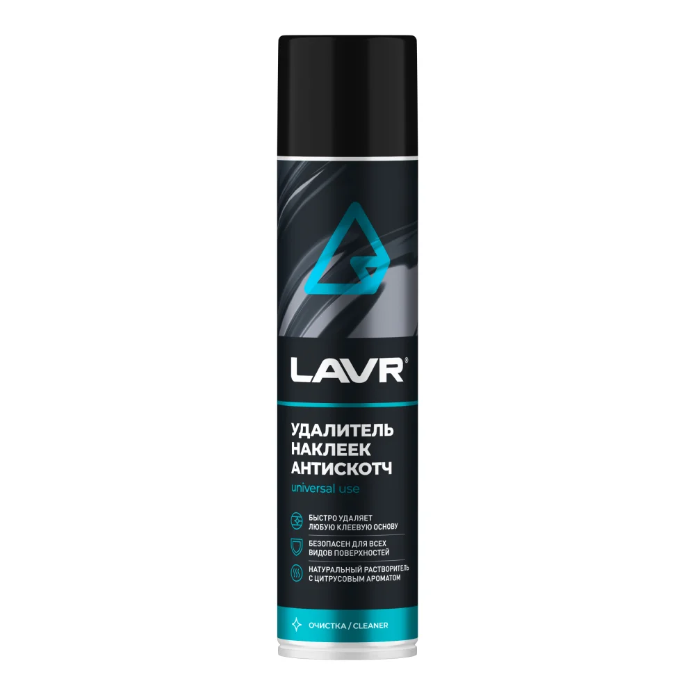 Удалитель наклеек антискотч LAVR, 400мл / LN1744