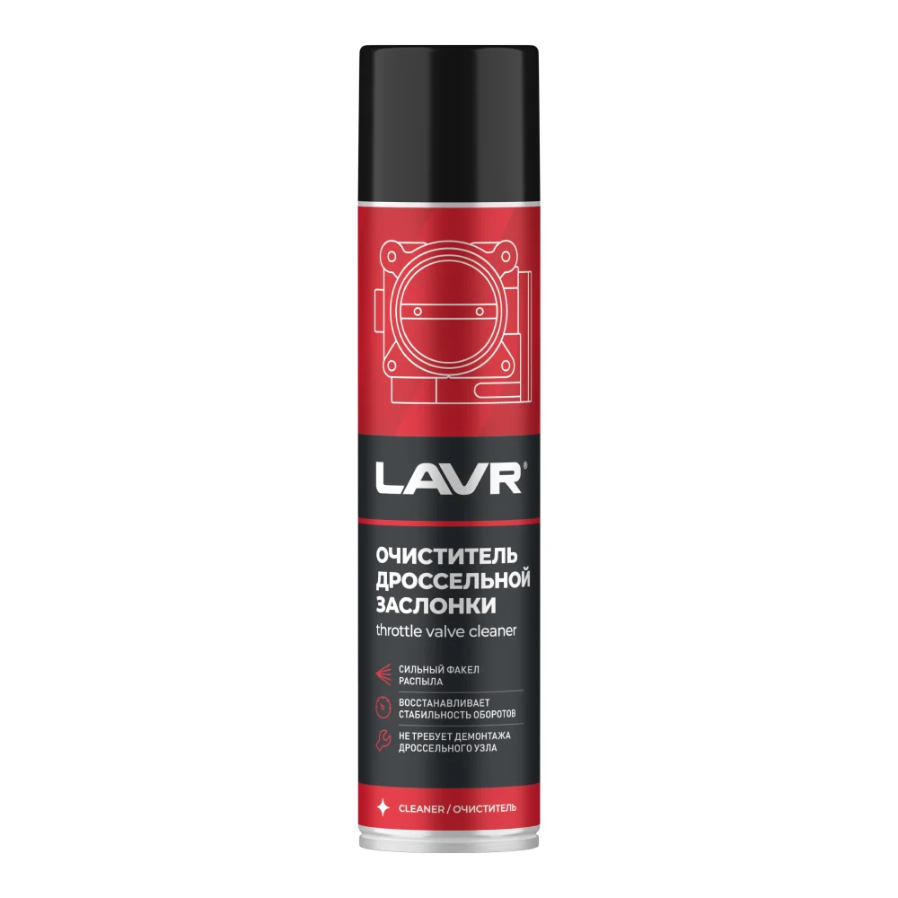 Очиститель карбюратора и дросселя LAVR, 400мл / LN1493 Фото 1