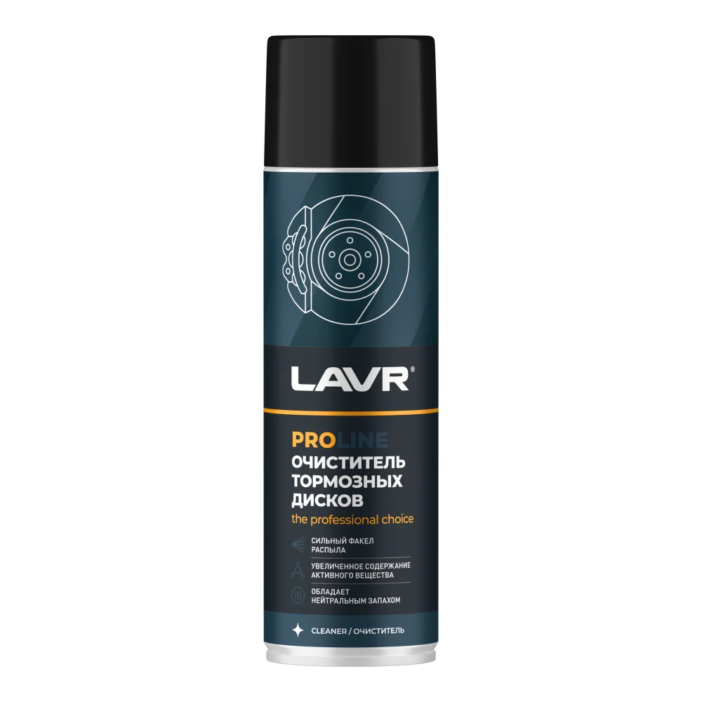 Очиститель тормозных дисков LAVR Pro Line, 650мл / LN3516