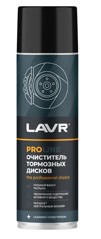 Очиститель тормозных дисков LAVR PRO 650 мл LN3516