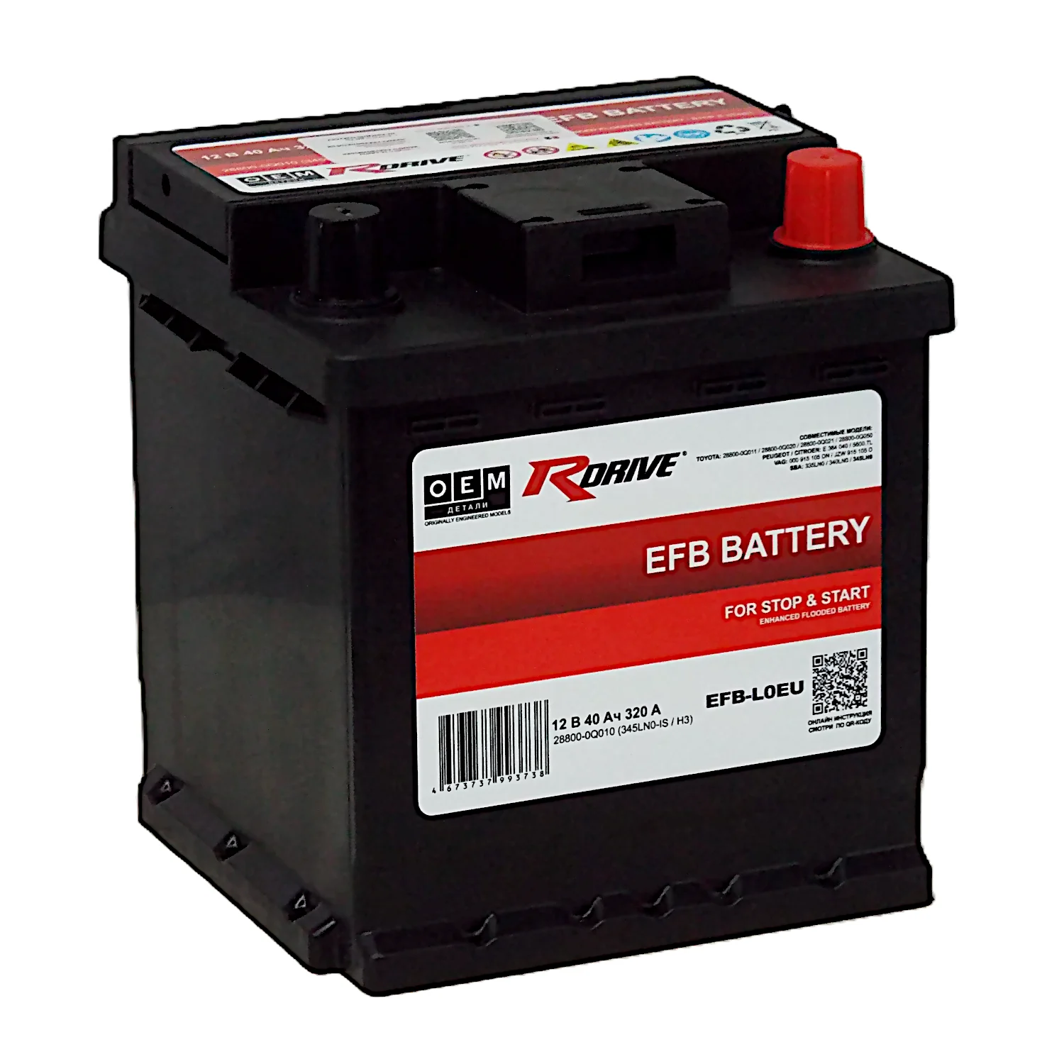 Аккумулятор RDrive OEM EFB-L0EU 40 Ач о.п. (28800-0Q010)