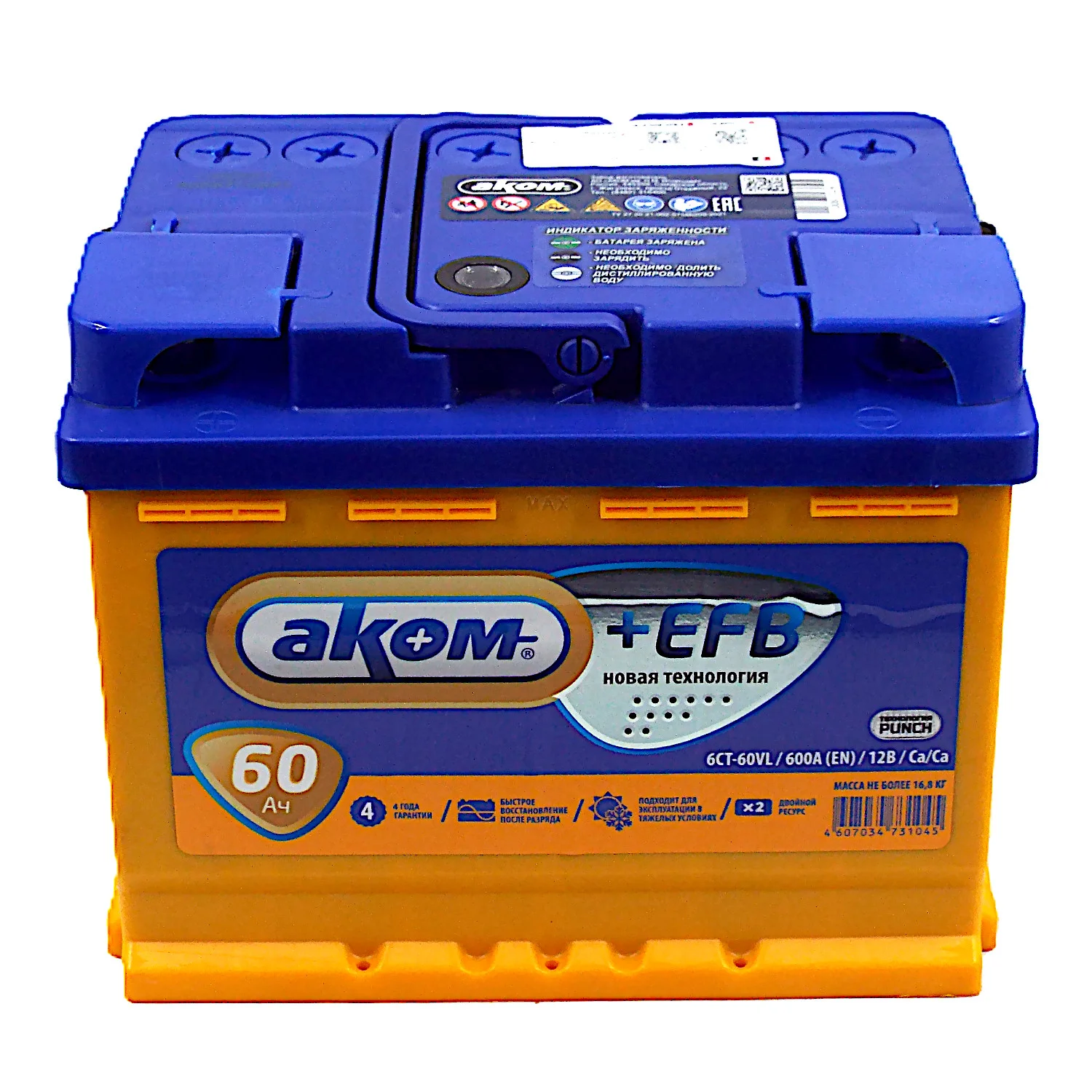 Аккумулятор АКОМ +EFB 60 Ач п.п. Фото 1