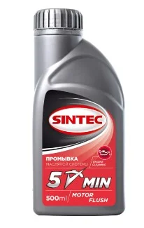 Промывка двигателя 5 минут Sintec 500мл 999804 Фото 1