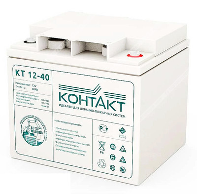 Аккумулятор Контакт КТ 12-40 (для слаботочных систем)