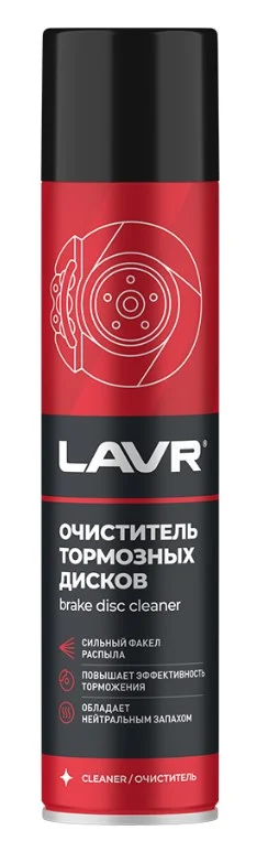 Очиститель тормозных дисков LAVR 400 мл LN1495