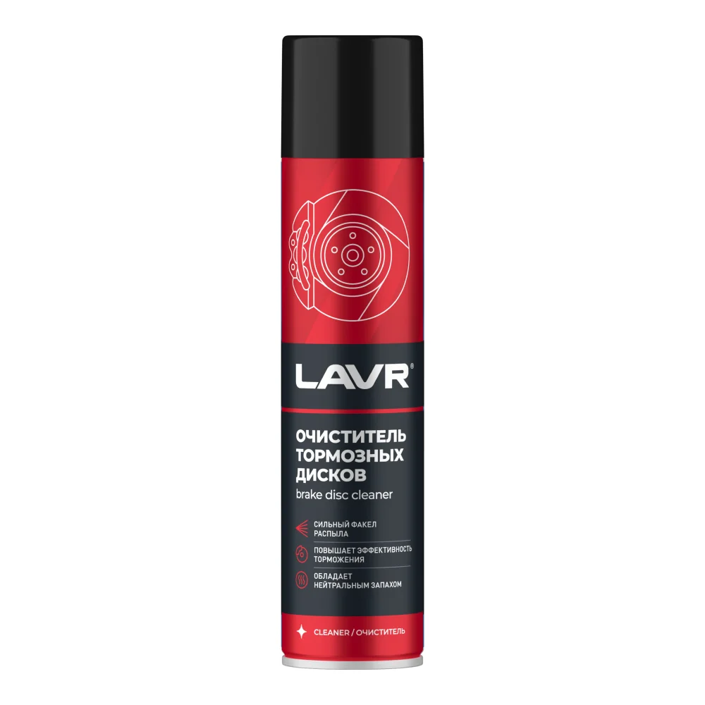 Очиститель тормозных дисков LAVR, 400мл / LN1495