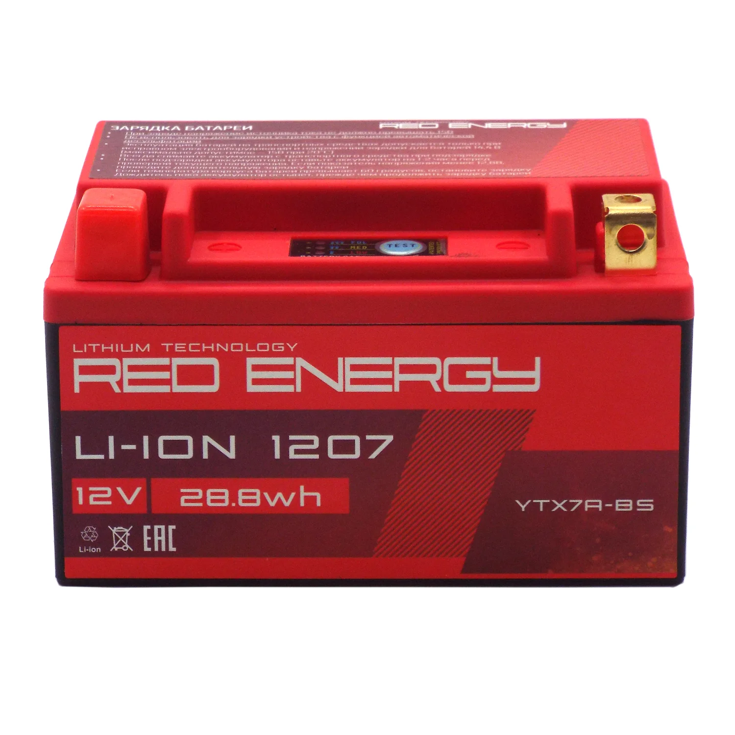Аккумулятор RED ENERGY Li-ion 1207 РАСПРОДАЖА Фото 1