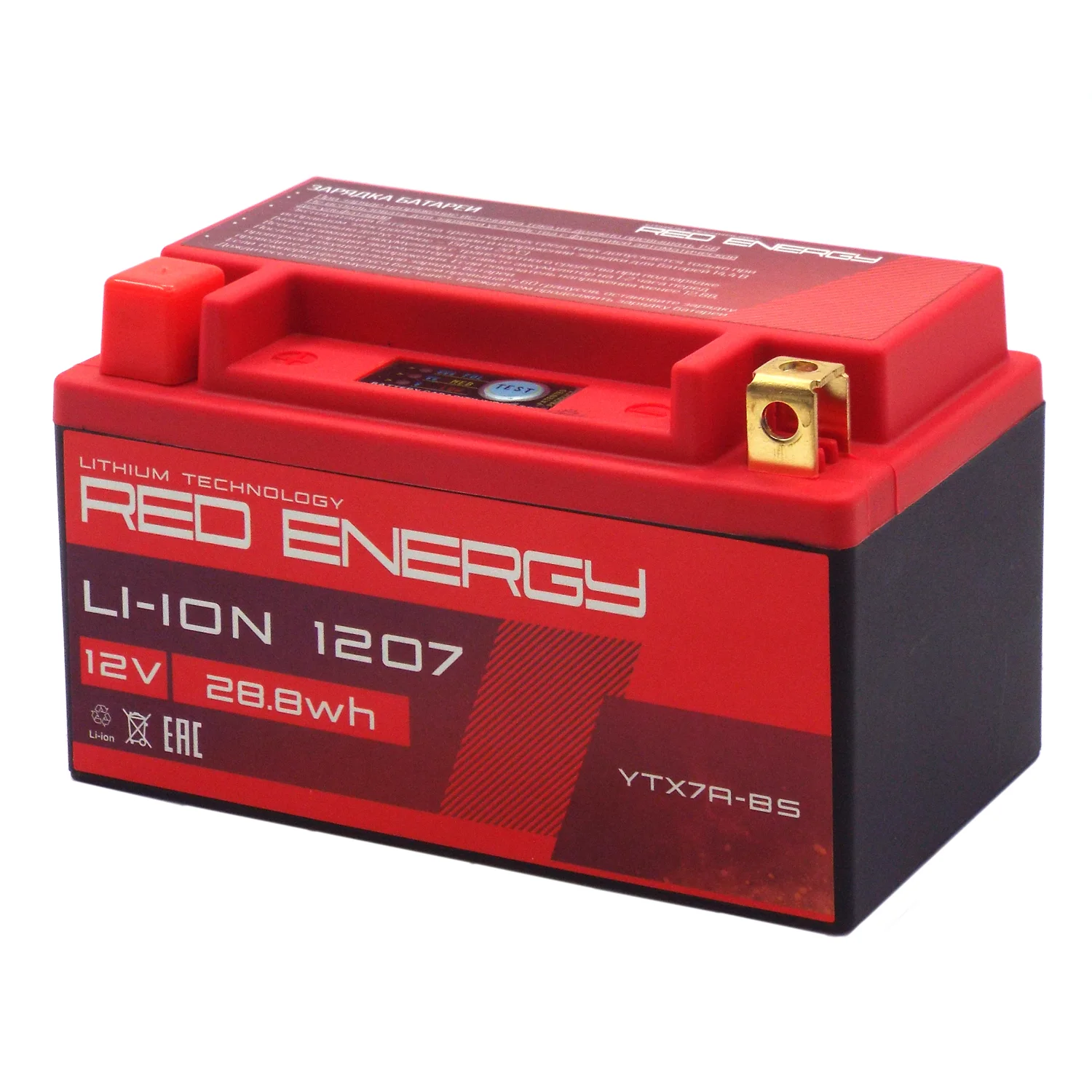 Аккумулятор RED ENERGY Li-ion 1207 РАСПРОДАЖА Фото 1