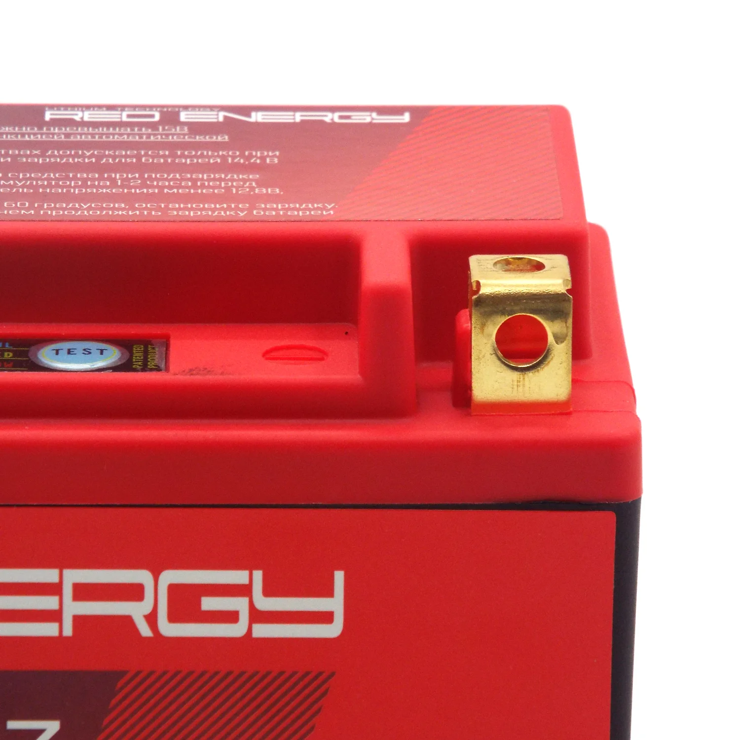 Аккумулятор RED ENERGY Li-ion 1207 РАСПРОДАЖА Фото 1