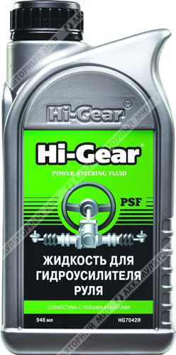 Жидкость гидроусилителя руля Hi-Gear PSF 946мл HG7042 Фото 1