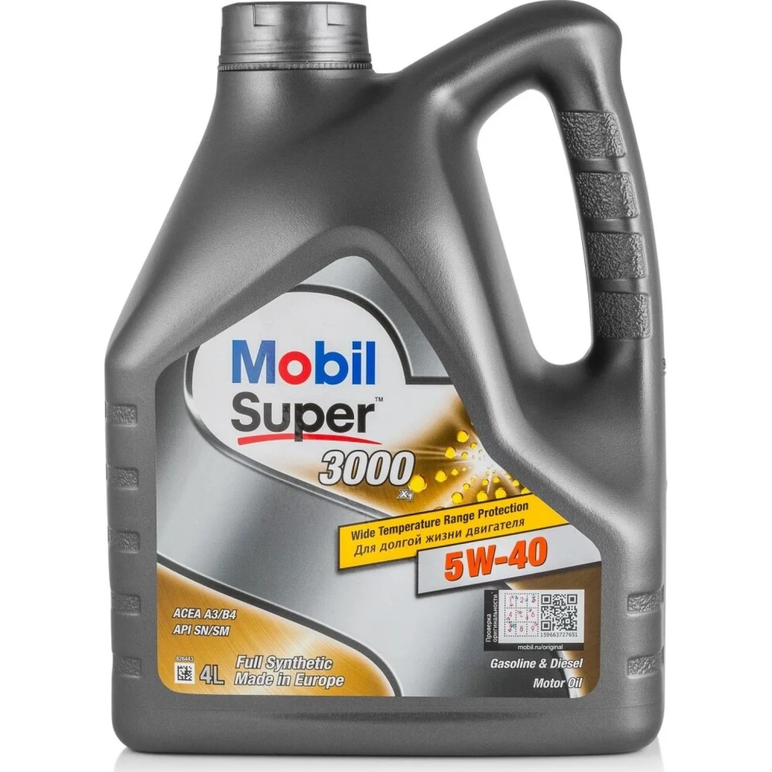 Масло моторное MOBIL Super 3000 X1 5W-40, 4л Фото 1