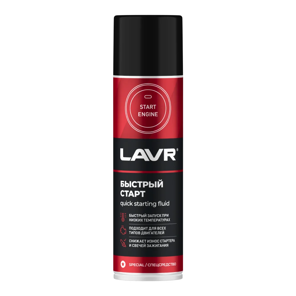 Быстрый старт LAVR, 335мл / LN1546