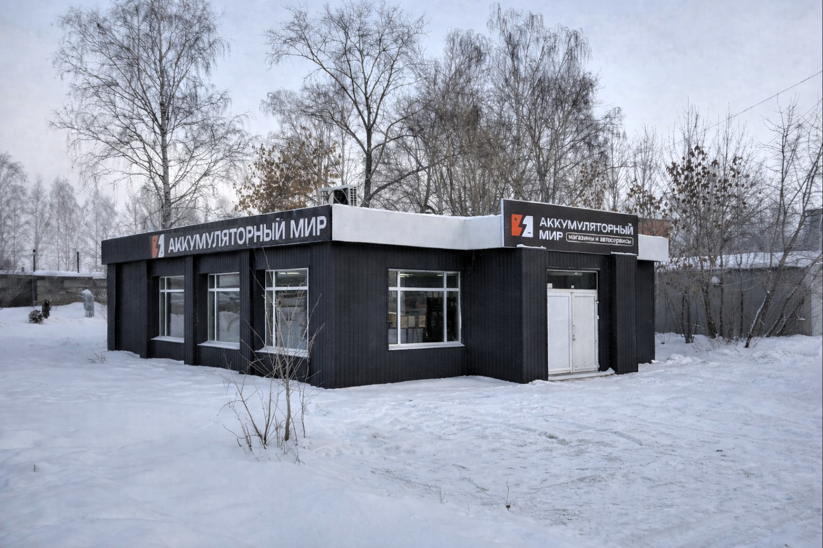 Фото магазина ул. Ильича, 1, стр.3 0