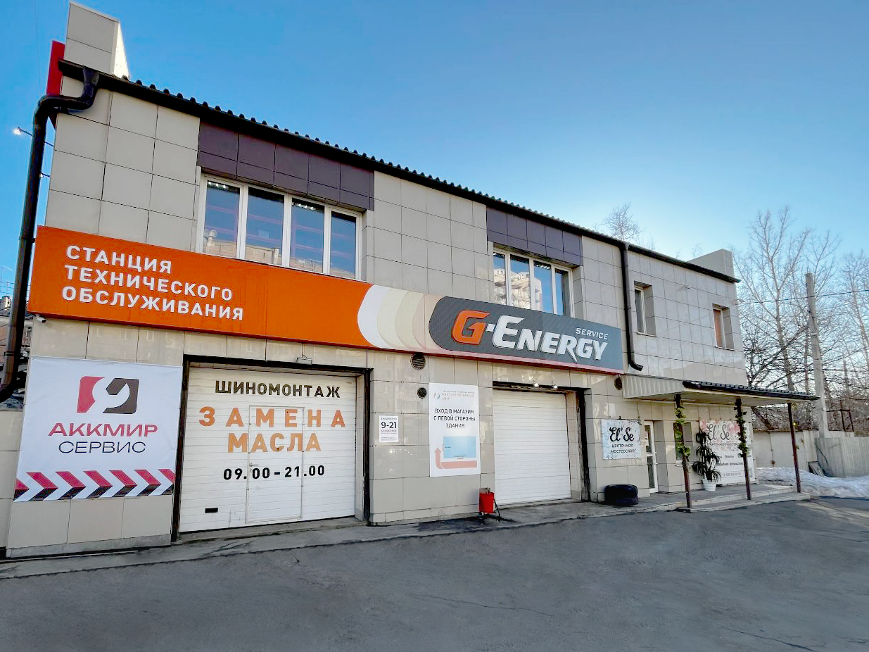 Фото магазина ул. Победы, 53 14